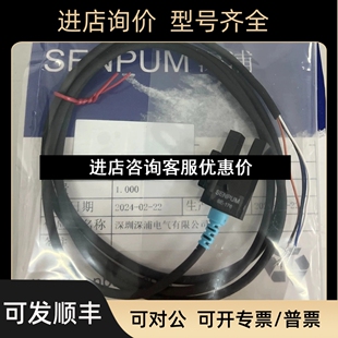 深浦激光传感器LA2 议价 ZB100N