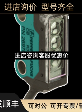 三角测量传感器 BGS) OBT30-R3-E0接近开关议价