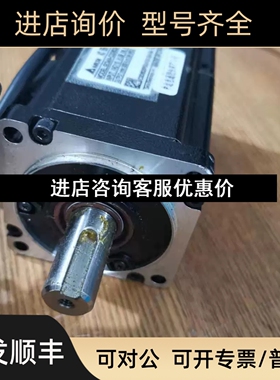 台达ECMA-C20602RS 伺服电机 0.2KW  议价