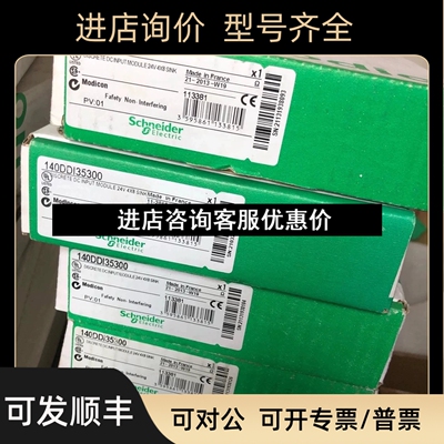 140ATI03000    议价
