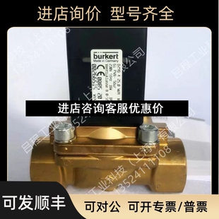 25.0 240v burkert5bar1 MSN NBR burkert宝德磁电阀