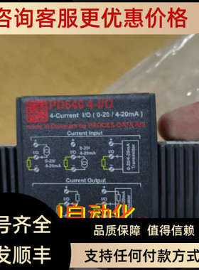 议价PROCES-DATA模块 PD640