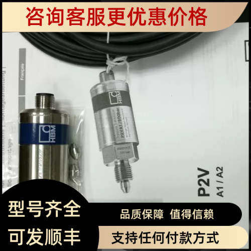 议价HBM力传感器1-P2VA1/200BAR1-P2VA1/500BAR1-P2VA1/1000BAR
