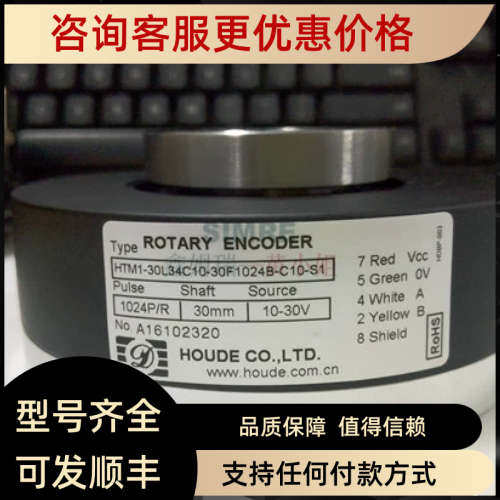 议价HTM1-20CC10-30F1000B-S4 HTM4-25L34C10-30F512B-C10编码器H