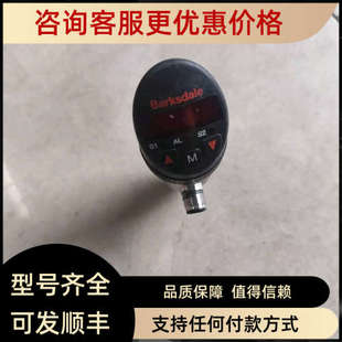BPS31GVM0010B 议价 Barksdale巴士德压力传感器