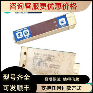 100 议价COPAL科宝压力传感器 NMCN 103R 100KPA PS60