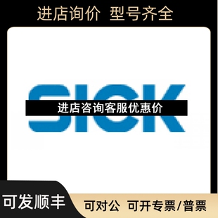 IME 接近传感器 washer 议价 西克SICK 7082217 电感式