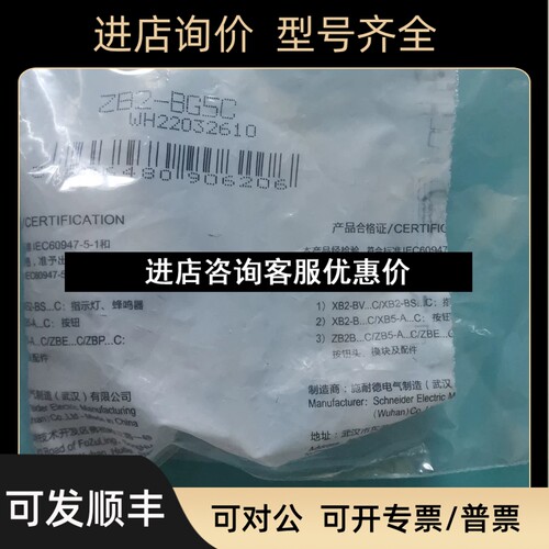 ZB2BG5C XA2EA35 XA2EW34M2XA2EW34B2XA2EH031议价