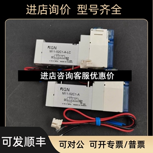 52C1 M11 议价 52C2 M18 KGN电磁阀