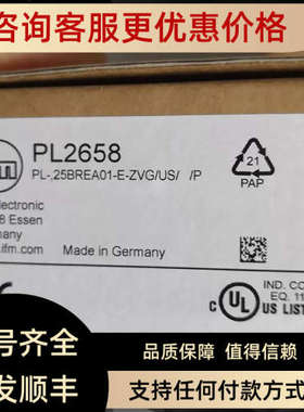议价IFM易福门压力PL2658传感器