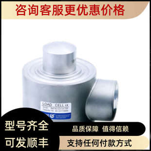 10t BM14C 议价ZEMIC 20t 40t 30t 50t传感器 25t