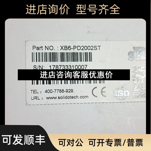 耦合器实点PD通讯模块XB6-PD2002ST/XB6-1600B议价