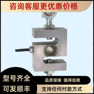 250K 200K 500K 拉压称重传感器 议价Minebea美蓓亚 U2S1