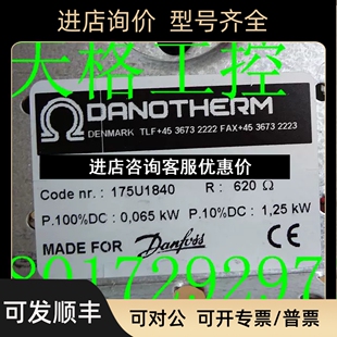 P.10%DC 0.065KW 1.25KW议 P.100%DC DANDTHERM175U1942电阻620Ω