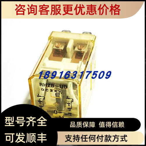 议价idec小型中间继电器RH2B-ND DC24V