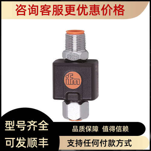 议价IFM易福门IGR200 IGS204 IGS209 IGS244 IGS245电感式接近开