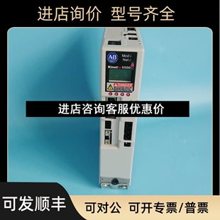 3.2KW AB伺服驱动器2198 Kinetix5500 ERS 15A议价 H015