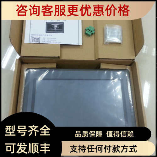 议价步科GL070 100E 043E 104E 150E GT070 G070 GH070 G121E