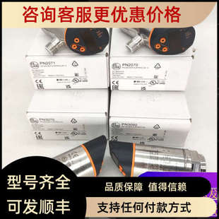 议价PY9071PY2006PY7094 PY9060 PY9001 PY1708 PY9070 PY2094 PY