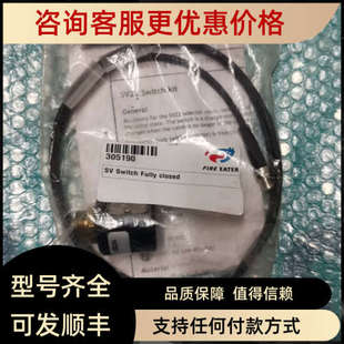 EATER开关 FIRE 议价305190 SV22