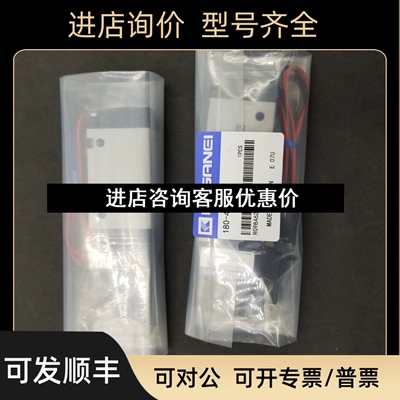 KOGANEI电磁阀110-4E1/4E2-83-PSL-PLL-CPSL-CPLL-1L-3L议价