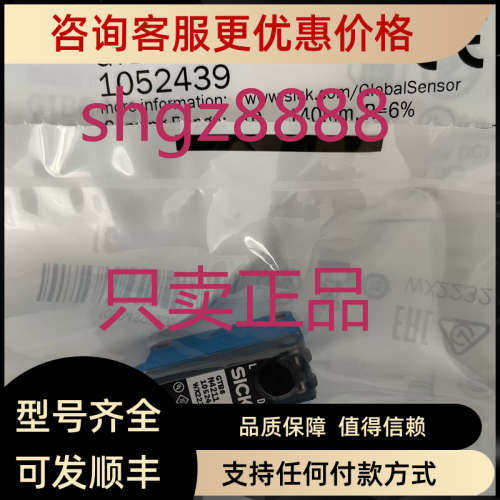 议价GTB6-N4211 IME30-15NPSZC0S IME30-15NNSZC0SSICK接近传感器
