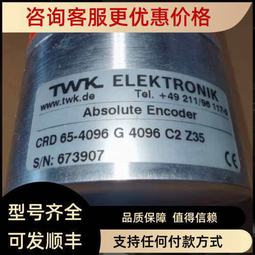 议价CRD 65-4096 G 4096 C2 Z35 TWK编码器Absolute Encode