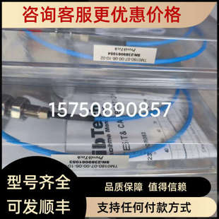 C09 B00 D10 A08 议价ProvibTech派利斯涡流传感器TM0180