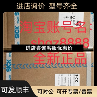 1203CA010SICK西克安全光幕议价 C40E C40S 1203CA010