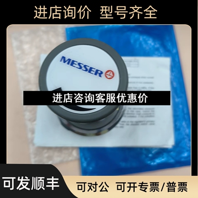MESSER调压阀71707956议价