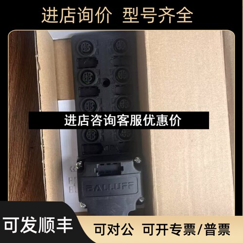 Balluff模块BPI 8M4A5P-2K-00-TPSN BPI007H议价