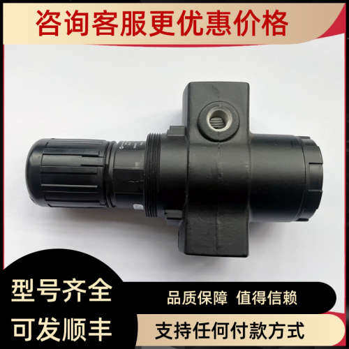 议价R17-B00-RNEA诺冠NORGREN减压阀A00/800/RNLG/RNLA/RNLC/RGLA
