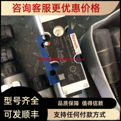 议价力士乐4WRAE10W60-22/G24N9K31/A1V R900900988