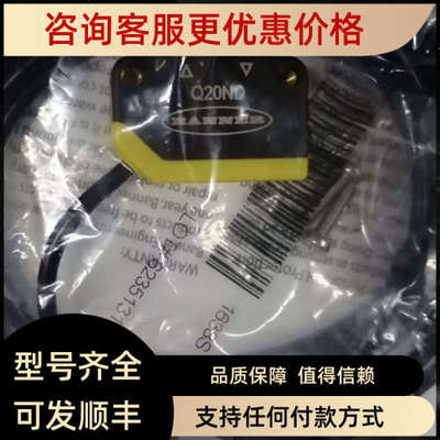 议价Q20NDQ5 邦纳 BANNER 价优 Q20PDQ5 光电传感器