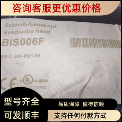 议价BIS006F BIS C-306-PU1-05 SCHREIB/LESEKOPF read/write hea
