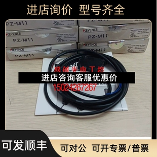 基恩士光电开关传感器议价 M11KEYENCE
