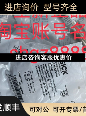 VL18-4P3212 VL18-3P3140SICK西克圆柱形光电传感器议价