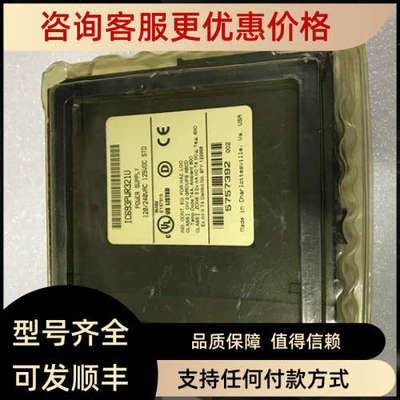 议价IC693PWR321U