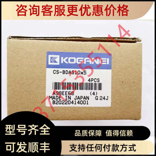 议价KOGANEI气缸ORSP16X200-KL-ZE155A2 ORSP16200-KL 0RSP16X200