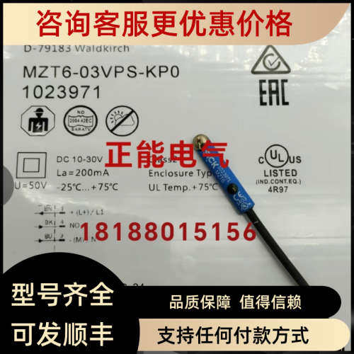 议价1023971 MZT6-03VPS-KP0 1023985 MZN1-06VPS-KRD 1028403
