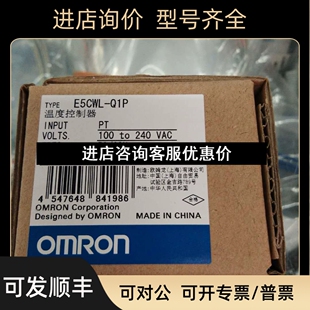 R1TC议价 E5CWL 温控器