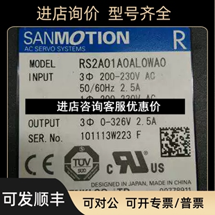 RS2A01A0AL0WA0议价 伺服驱动器
