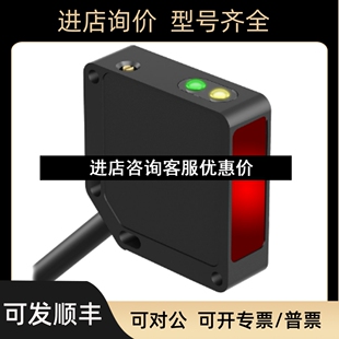 议价 价优 QMT42VN6AFV400邦纳BANNER 光电传感器