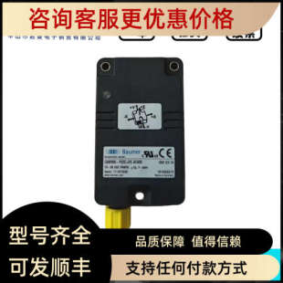 议价Baumer堡盟震动传感器 P32G.JCC.ACA00 GAM900