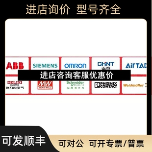 奥托尼克斯CLD2 S2SR CID3 EG1 S3R2A议价