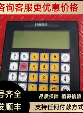 议价BRUDERER 操作面 操作屏 88100D5S