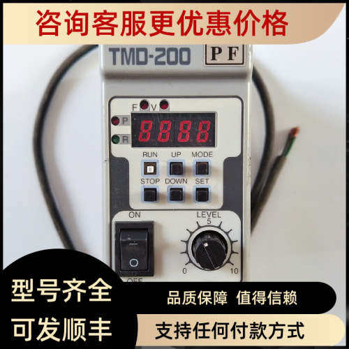 议价TAIMEI  TMD-200控制器