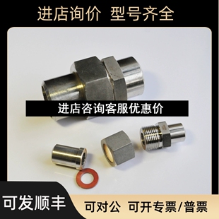 锈钢304焊接活接头1 PB24飞托克FITOK 2对焊直议价 WUM