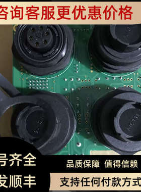 议价3-0130009-V6B 多米诺A+ A100 A200 A300