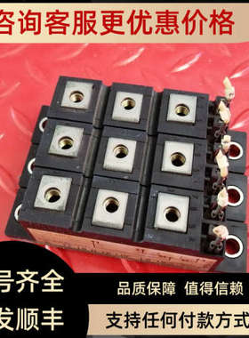 议价模块 TT18N12LOFL215J4 L0F